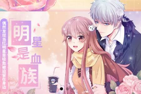 午夜漫画app手机安卓版 午夜漫画app手机安卓版