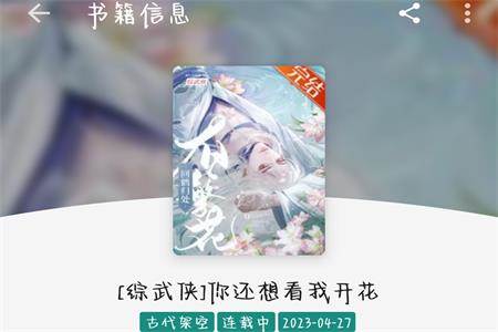 书源小说app免费安卓手机版