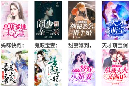 栀子欢小说app手机安卓官方版