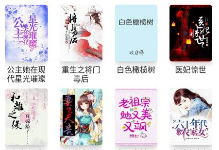 精品小说大全app免费版