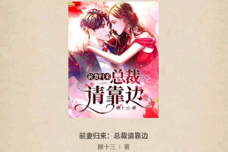 热门小说阅读器app手机官方版