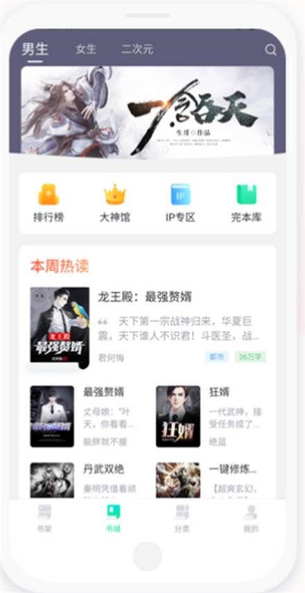 爱青果阅读app手机最新版 爱青果阅读app手机最新版