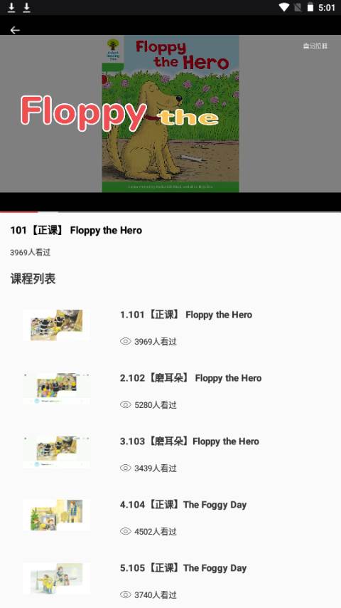 智慧阅读app安卓手机版