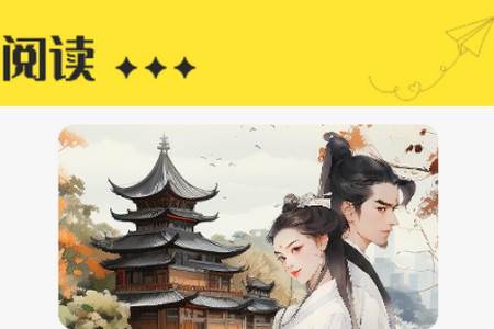 夜猫阅读app手机安卓最新版