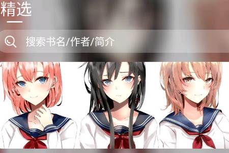 热文小说app手机官方版 热文小说app手机官方版