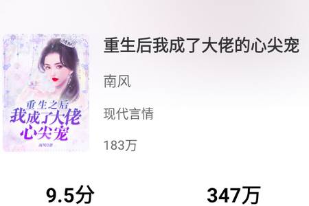 全本小说TXT免费阅读器app手机安卓版