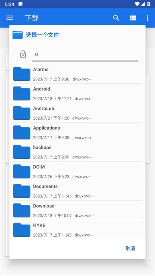 米饭漫画app阅读器软件