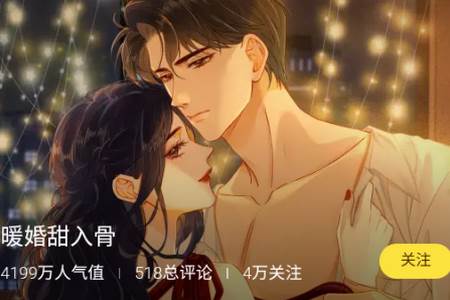 云云漫画app手机安卓版