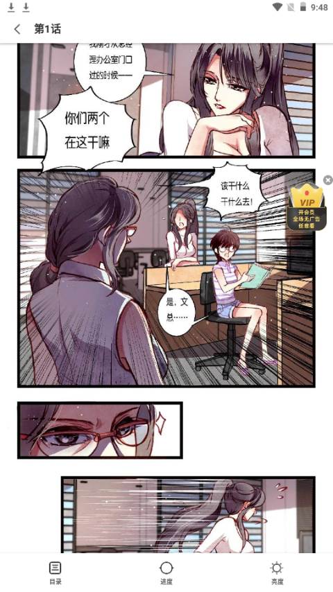 漫画啵乐app韩漫版 漫画啵乐app韩漫版