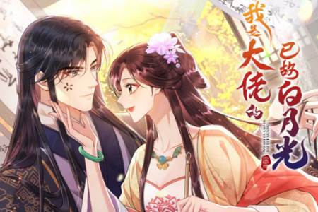 藤蔓漫画app手机安卓版 藤蔓漫画app手机安卓版