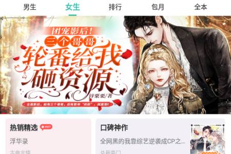 云兔小说免费阅读器app手机最新版 云兔小说免费阅读器app手机最新版