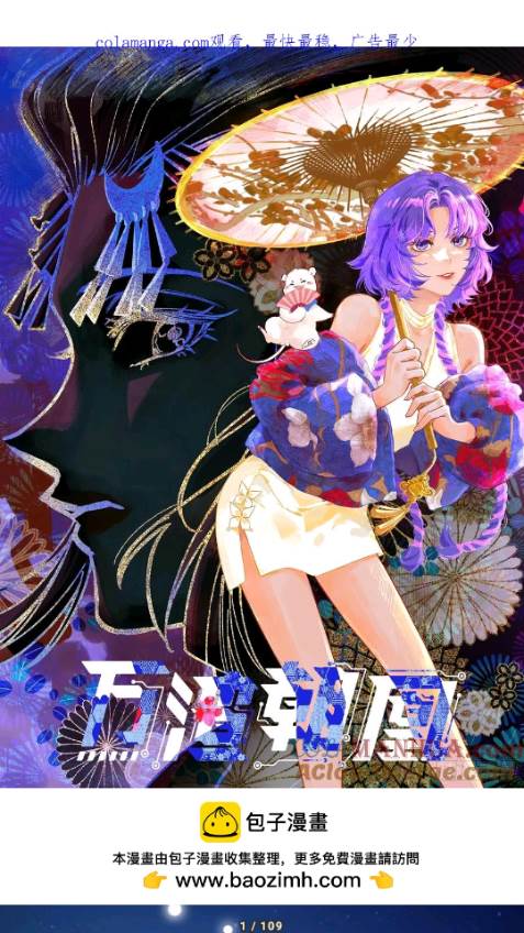 哆哆漫画app安卓版