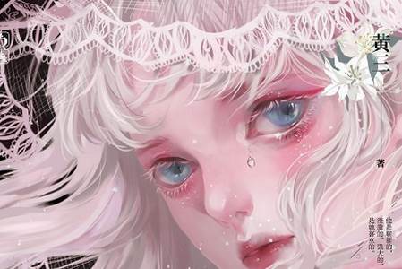 葡萄阅读app手机最新版