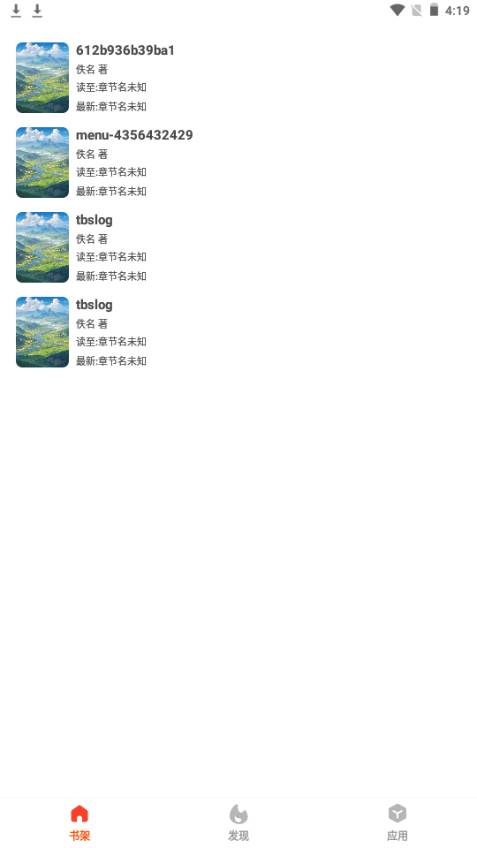 葡萄阅读app手机最新版