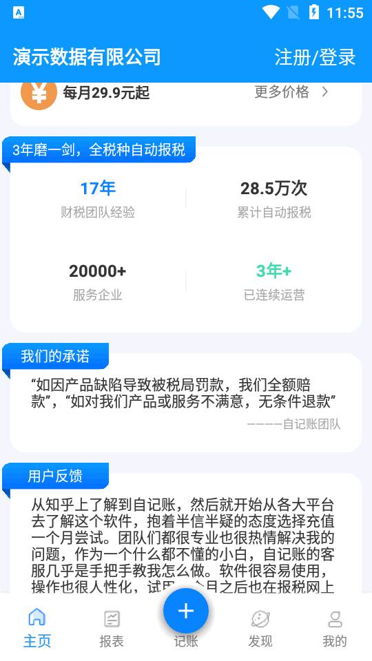 2024-01-10_115459.png 2024-01-10_115459.png