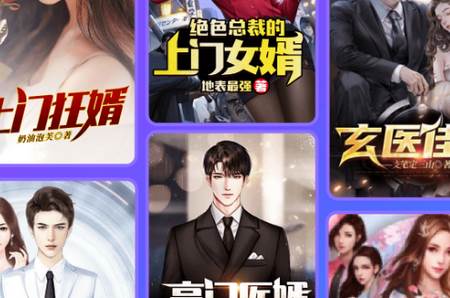 嗨阅文学app手机最新版