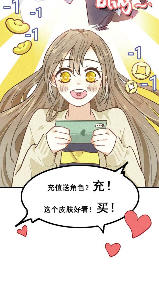 吹妖漫画app手机最新版