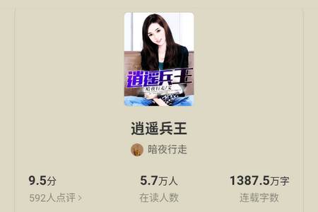 得间免费小说官方版