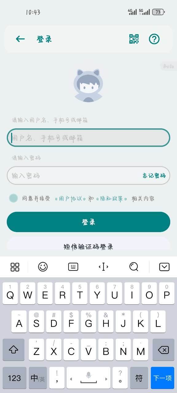 轻享阅app手机最新版