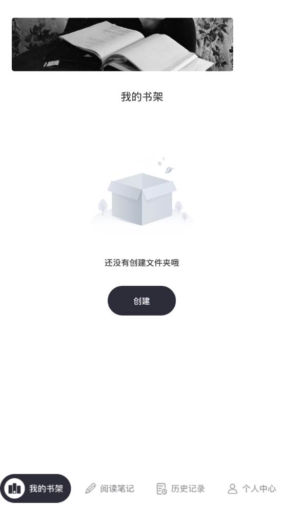 飞雨小说阅读app手机安卓版