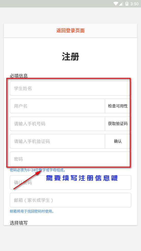big reading club英语阅读平台app手机官方下载