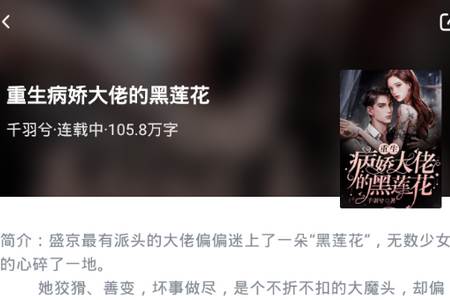 肉肉屋小说app手机最新版