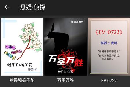 漫延文创网(emanyan)app最新版