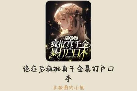 搜狗免费小说APP手机版