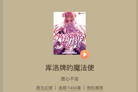 快看小说阅读app手机安卓版