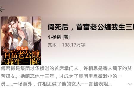 河马免费小说app手机免费版