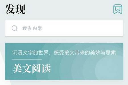 若风阅读app最新版