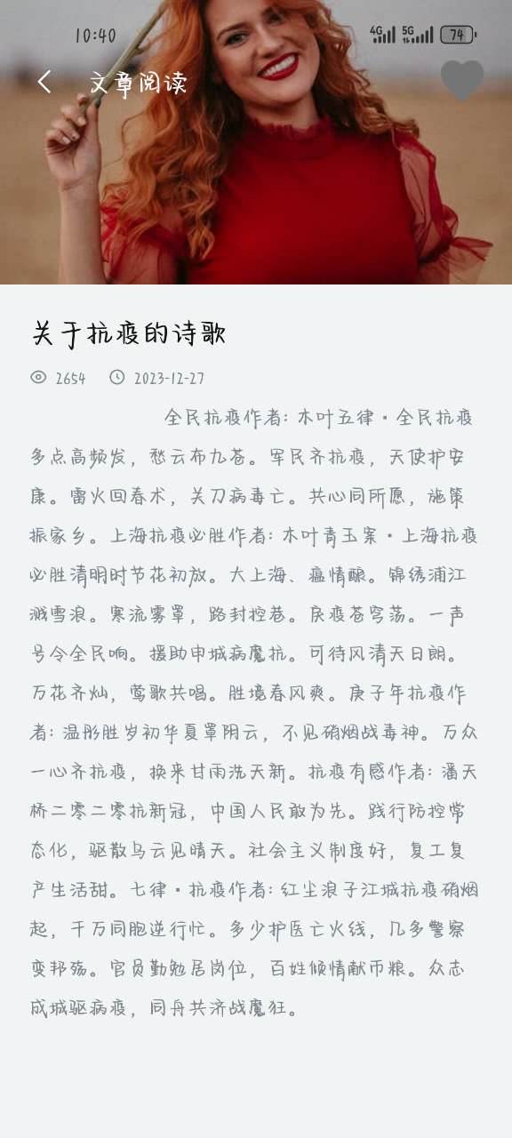 若风阅读app最新版