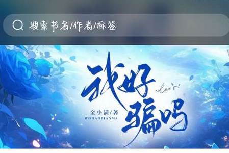 寒武纪年小说app手机官方版