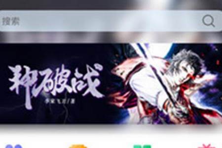 亚文阅读app手机最新版