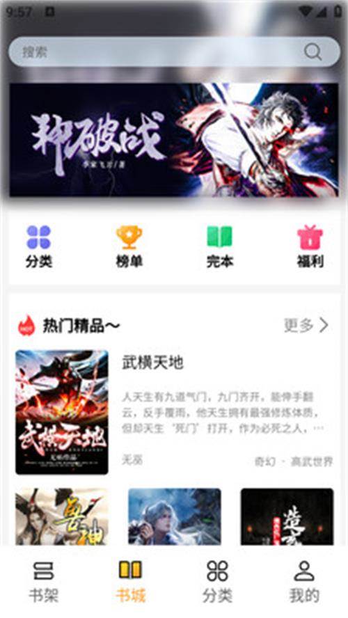 亚文阅读app手机最新版