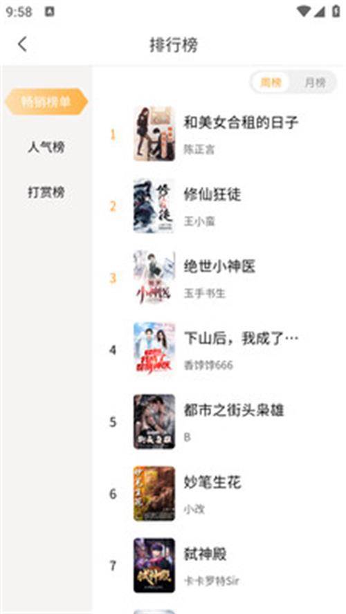 亚文阅读app手机最新版