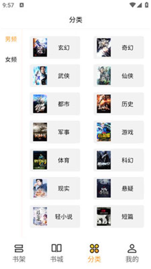 亚文阅读app手机最新版