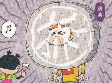 阿衰漫画全集免费阅读下拉式最新版app