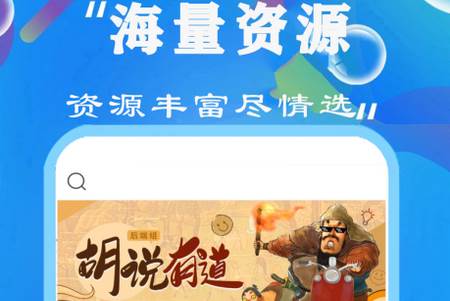 彩宣免费听书小说全集app手机官方版