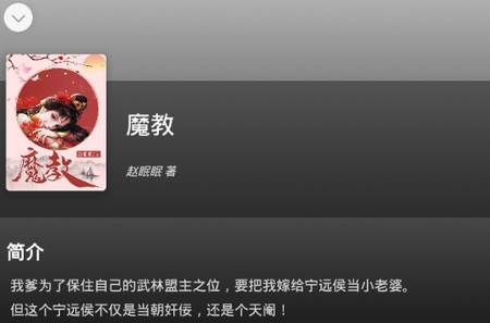 TXT全本免费小书亭app手机最新版