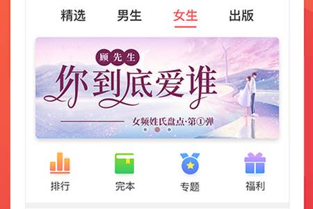 小说巴士app手机最新版