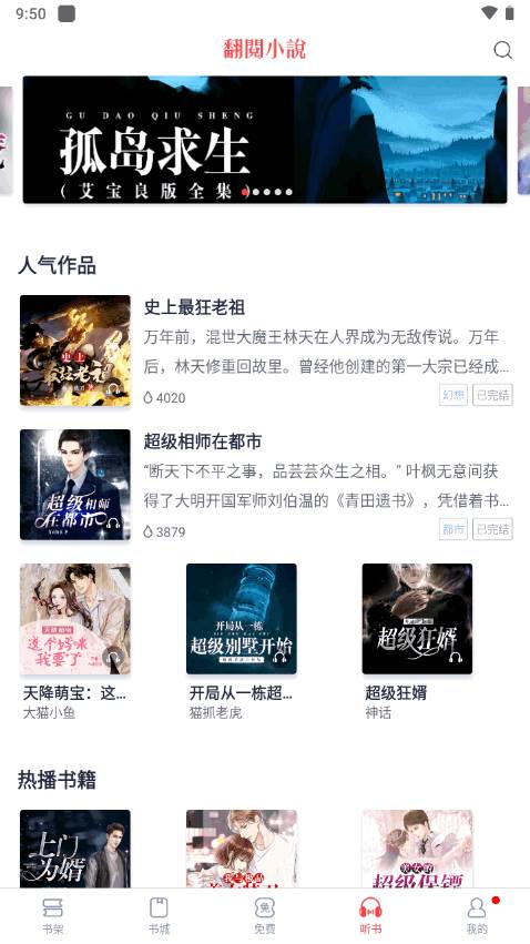 翻阅小说app安卓最新版 翻阅小说app安卓最新版