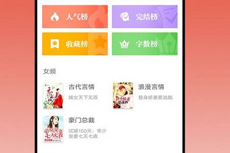 盒子小说app手机最新版