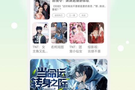 话本小说极速版app手机官方版