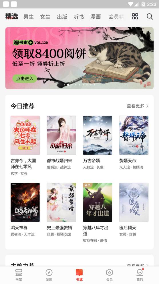 立看app手机官方版