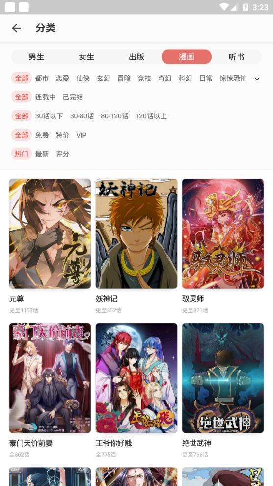 立看app手机官方版