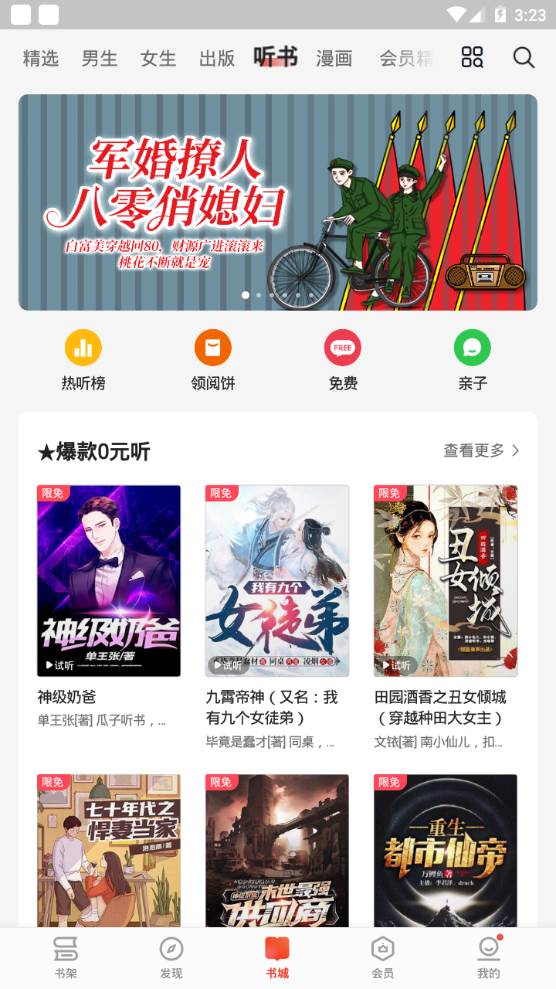 立看app手机官方版