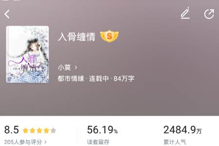 樱桃小说app手机最新版