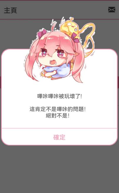 picACG哔咔漫画下载