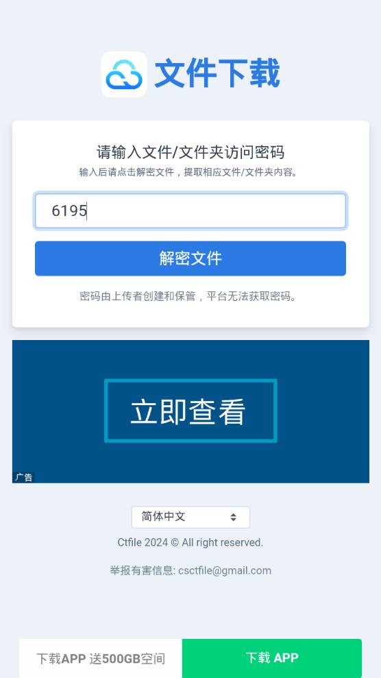 魔笔小说app手机最新版